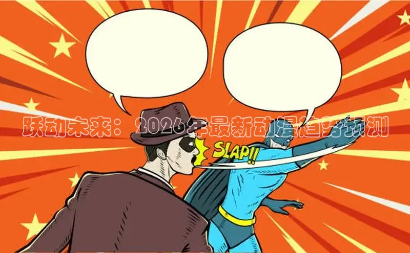 漫蛙网站