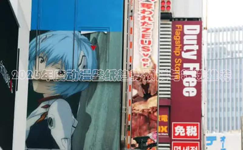 漫蛙动漫(网页入口)manwa官网版免费版