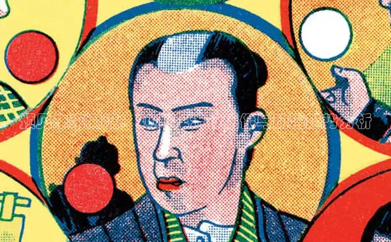 漫蛙网站